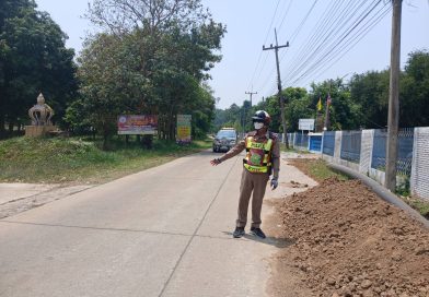 อำนวยความสะดวกด้านการจราจรฯบริเวณสถานที่วางระบบปะปา